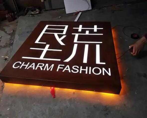 宁化耐候钢板灯箱