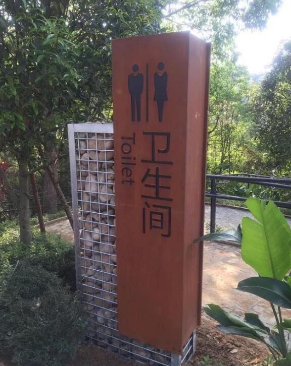 宁化锈钢板标识牌
